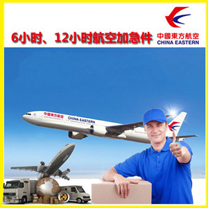 株洲空运公司谈空运的四大作用是什么